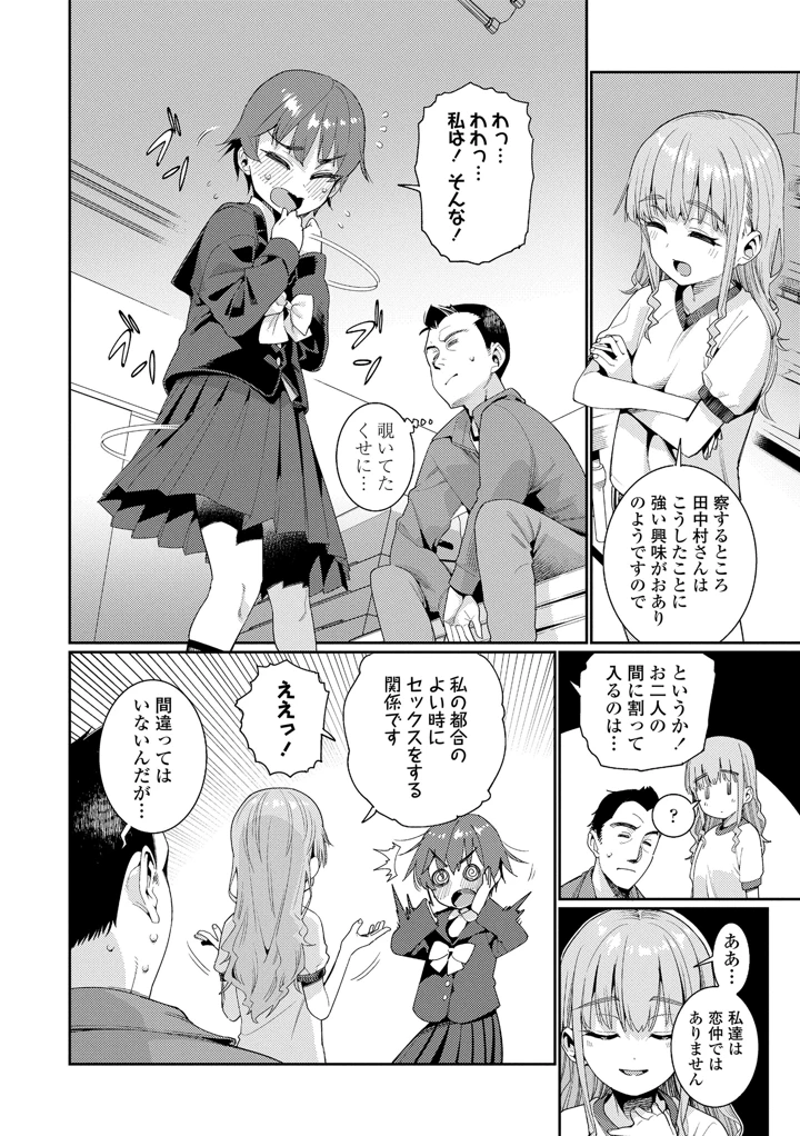 152ページ目