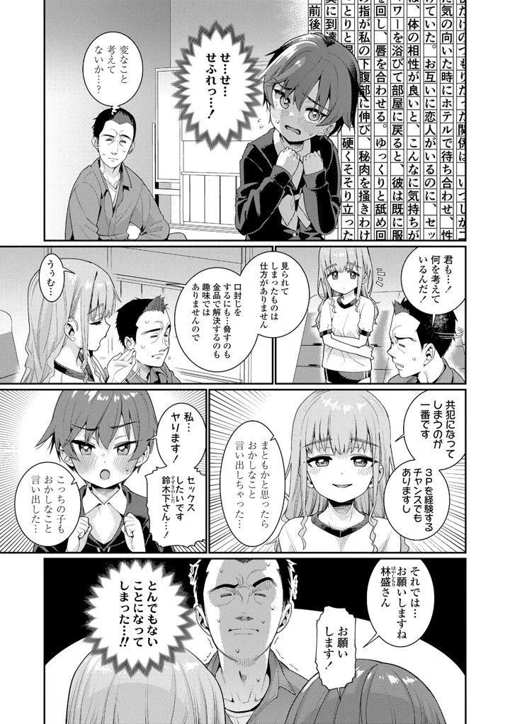 153ページ目