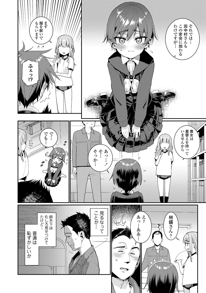 154ページ目