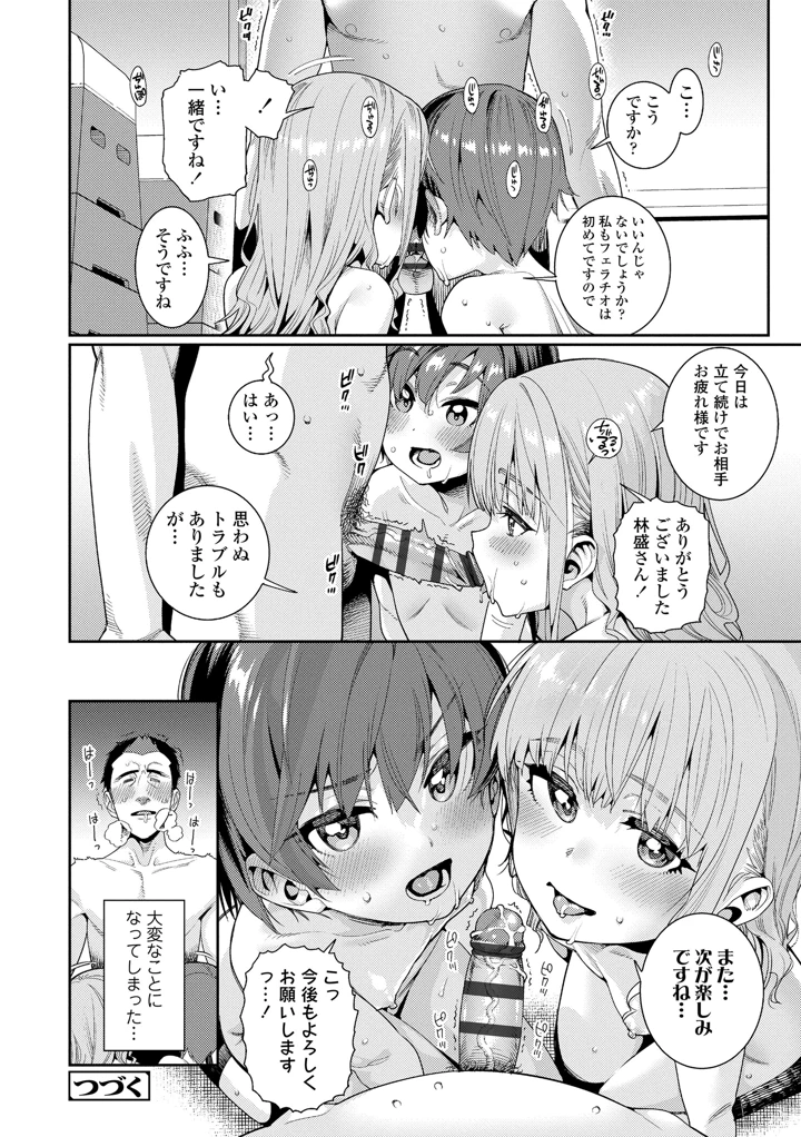 170ページ目