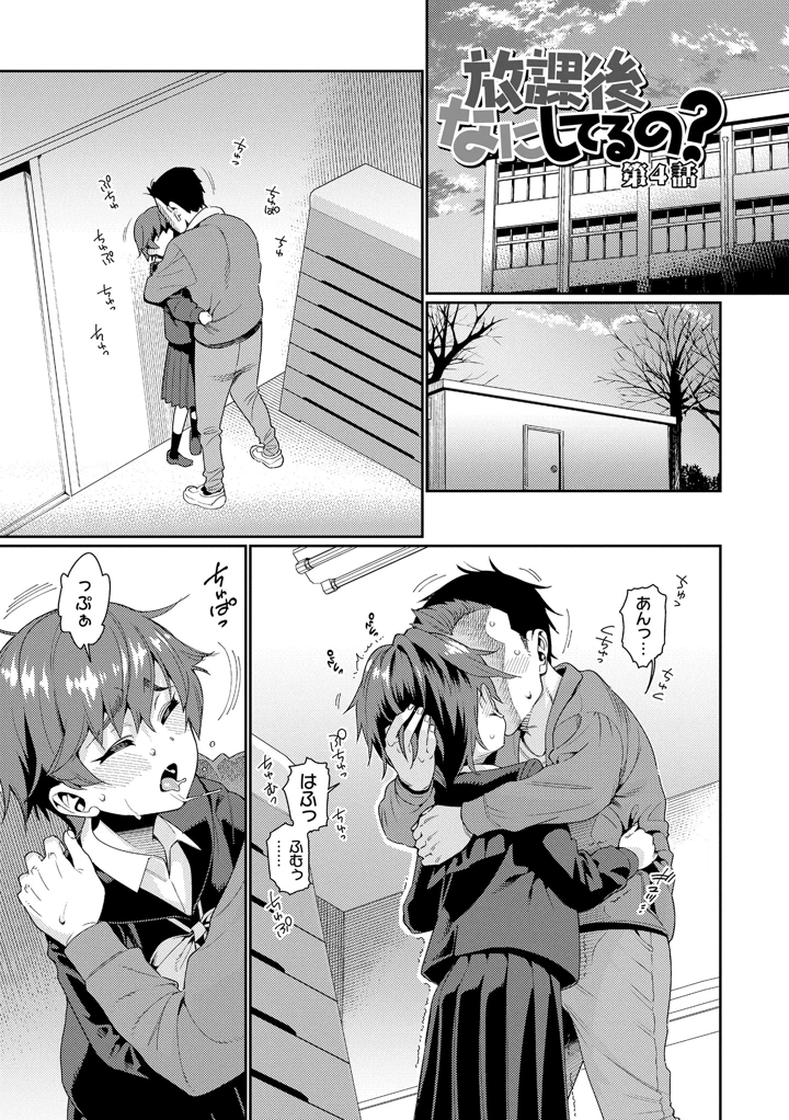 171ページ目