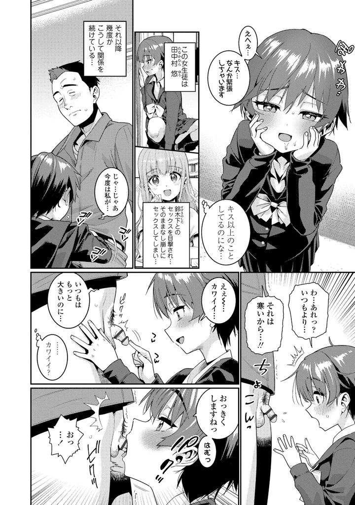 172ページ目