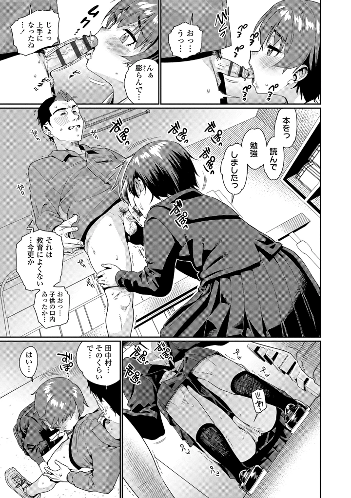 173ページ目