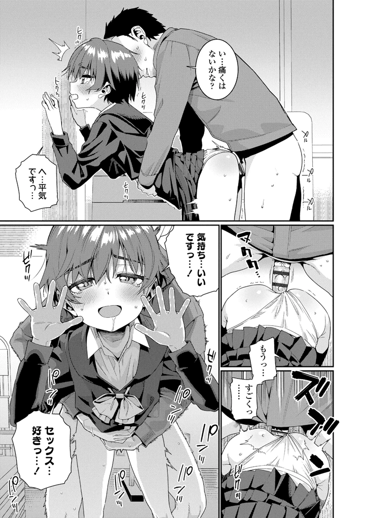 175ページ目