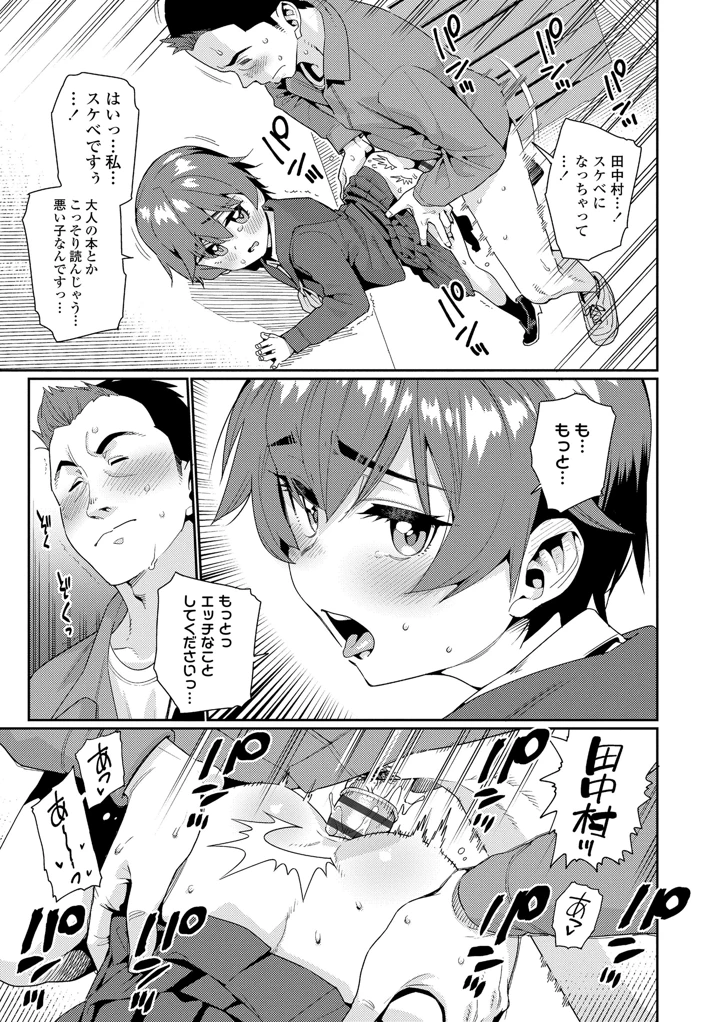 177ページ目