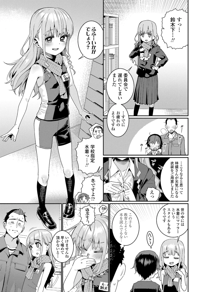 179ページ目