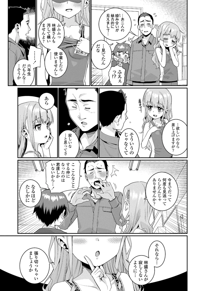 181ページ目