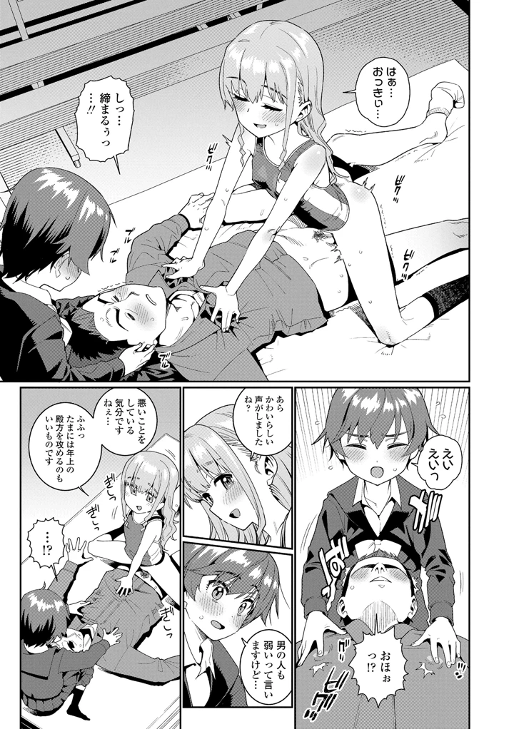 183ページ目