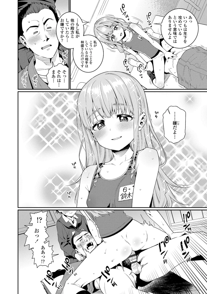 184ページ目