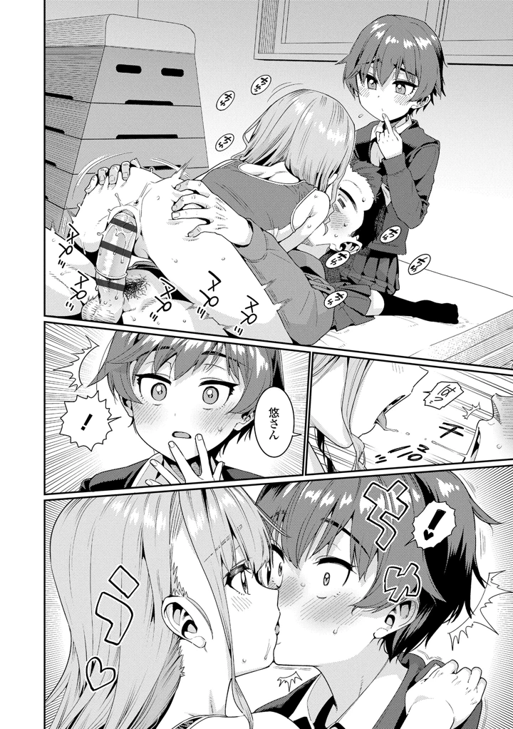 186ページ目