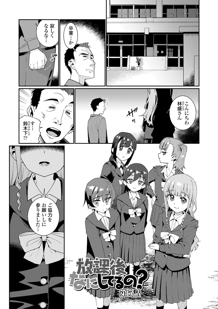 191ページ目