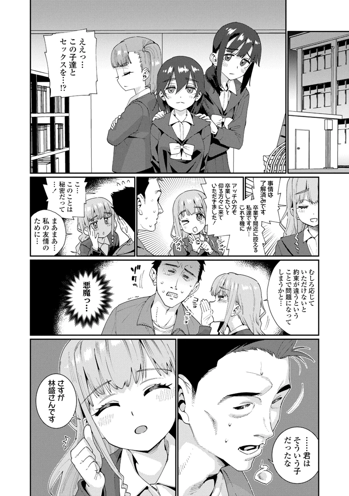 192ページ目