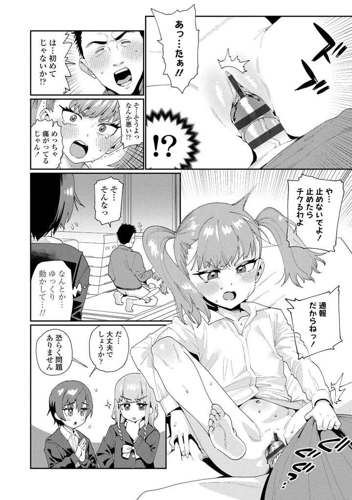 200ページ目
