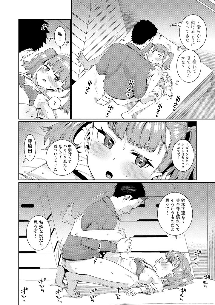 202ページ目