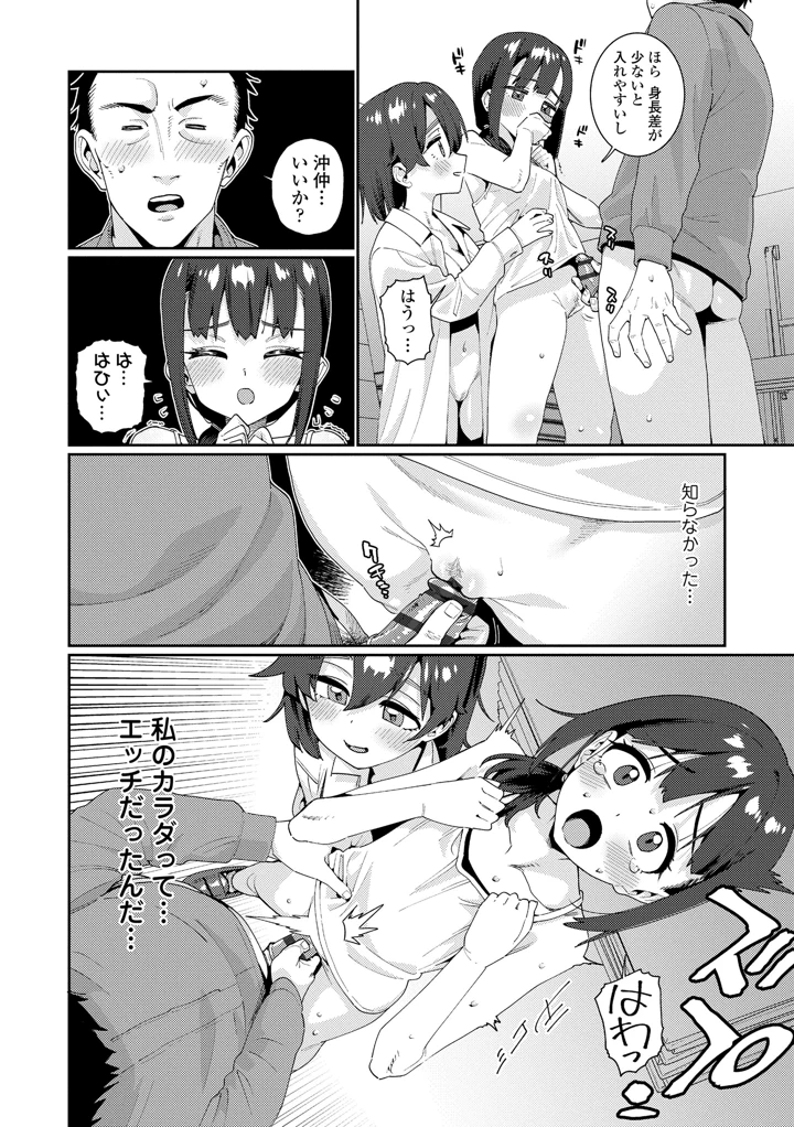 208ページ目