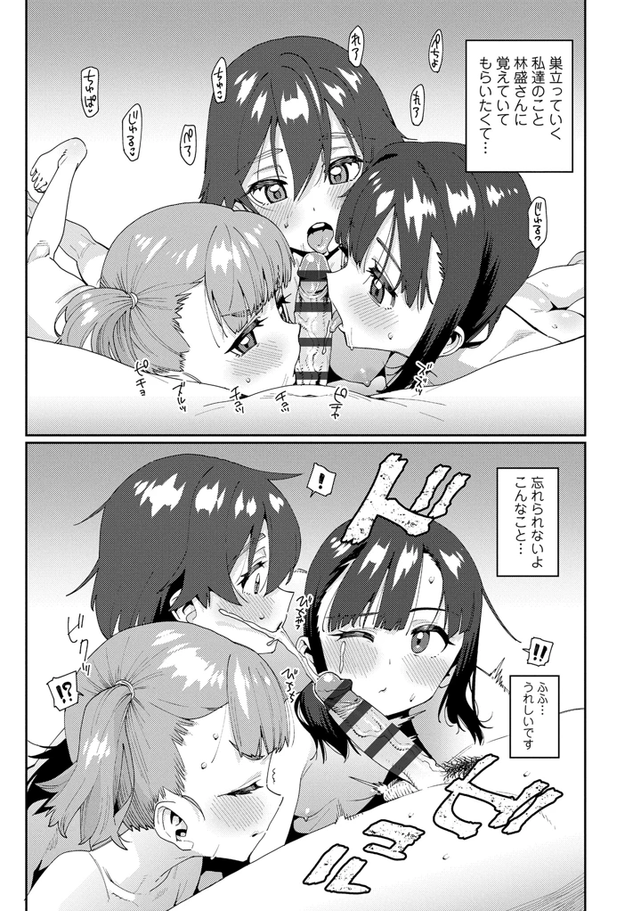 213ページ目