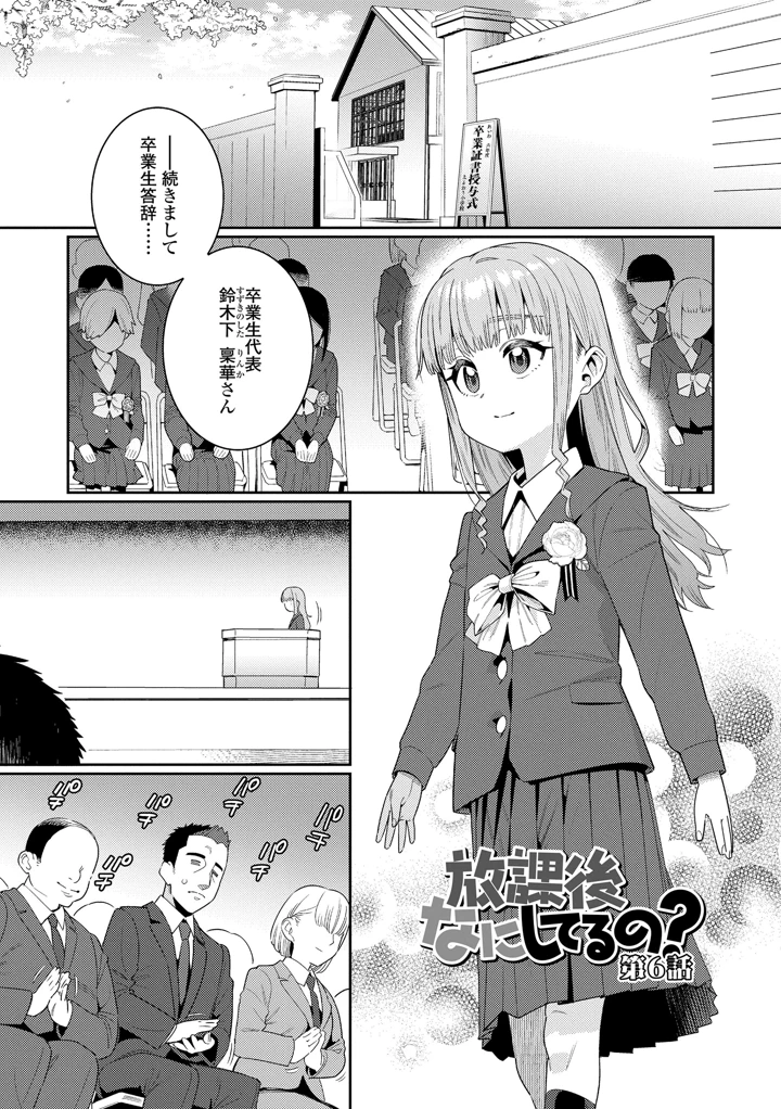 215ページ目