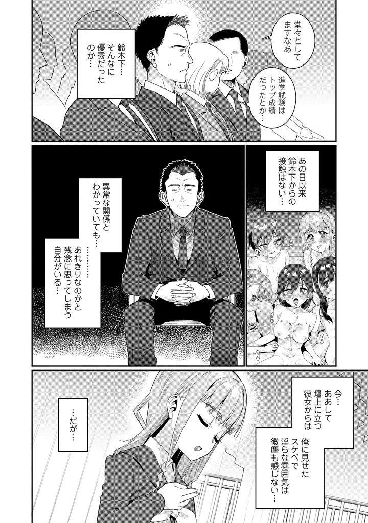 216ページ目