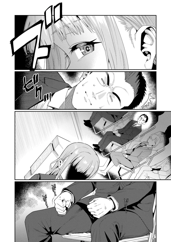218ページ目