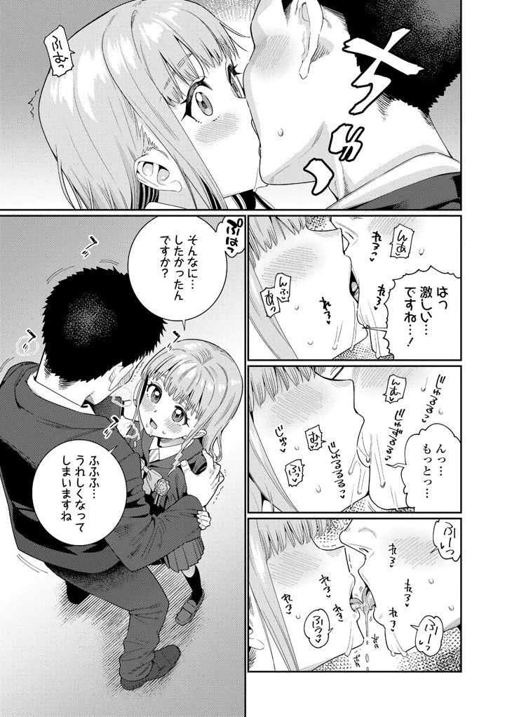 221ページ目
