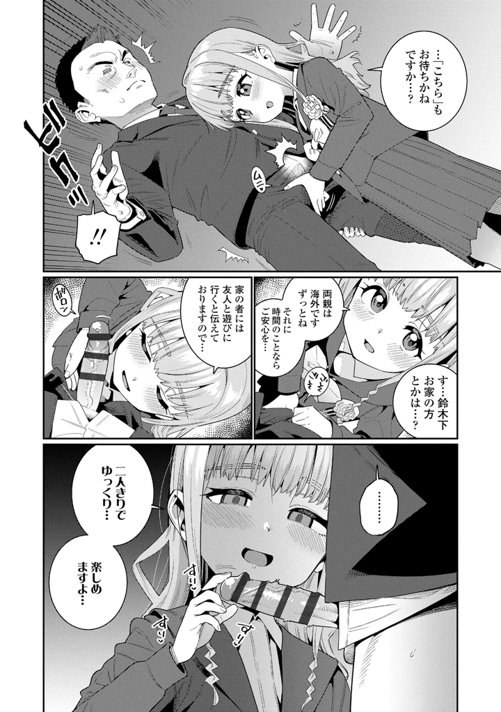 222ページ目