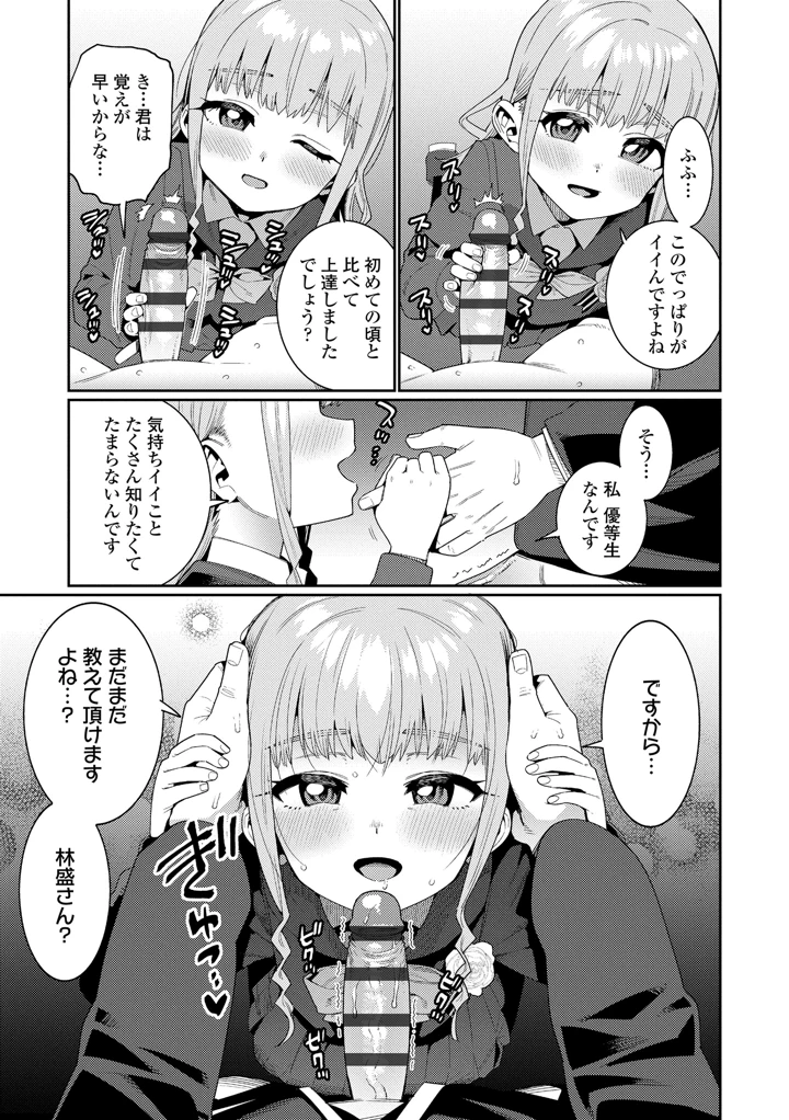 223ページ目
