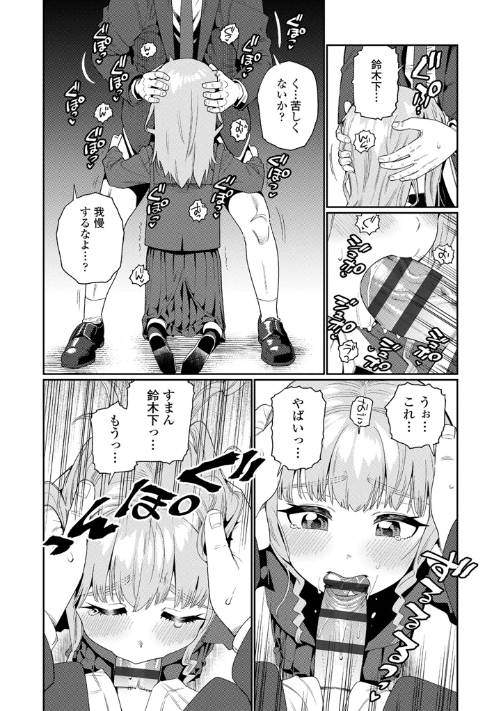 224ページ目