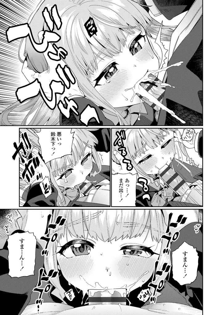 225ページ目