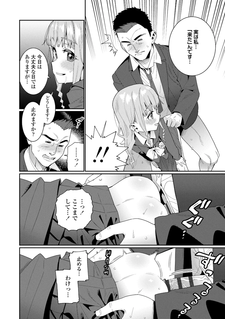 228ページ目