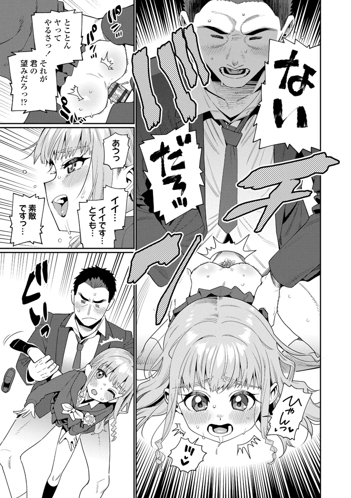 229ページ目