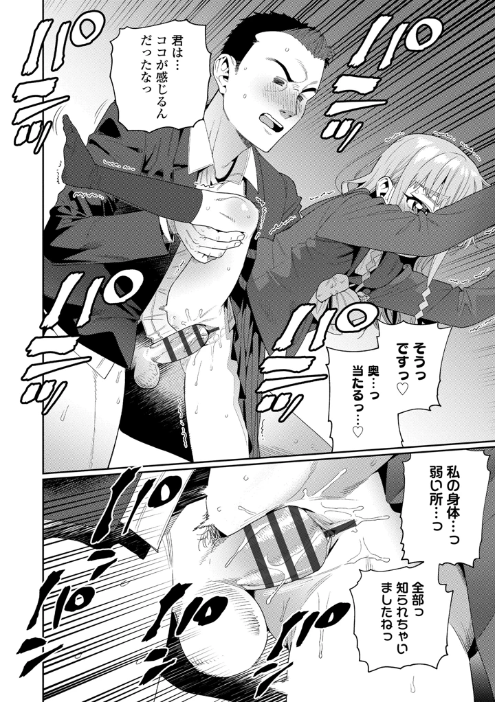 230ページ目