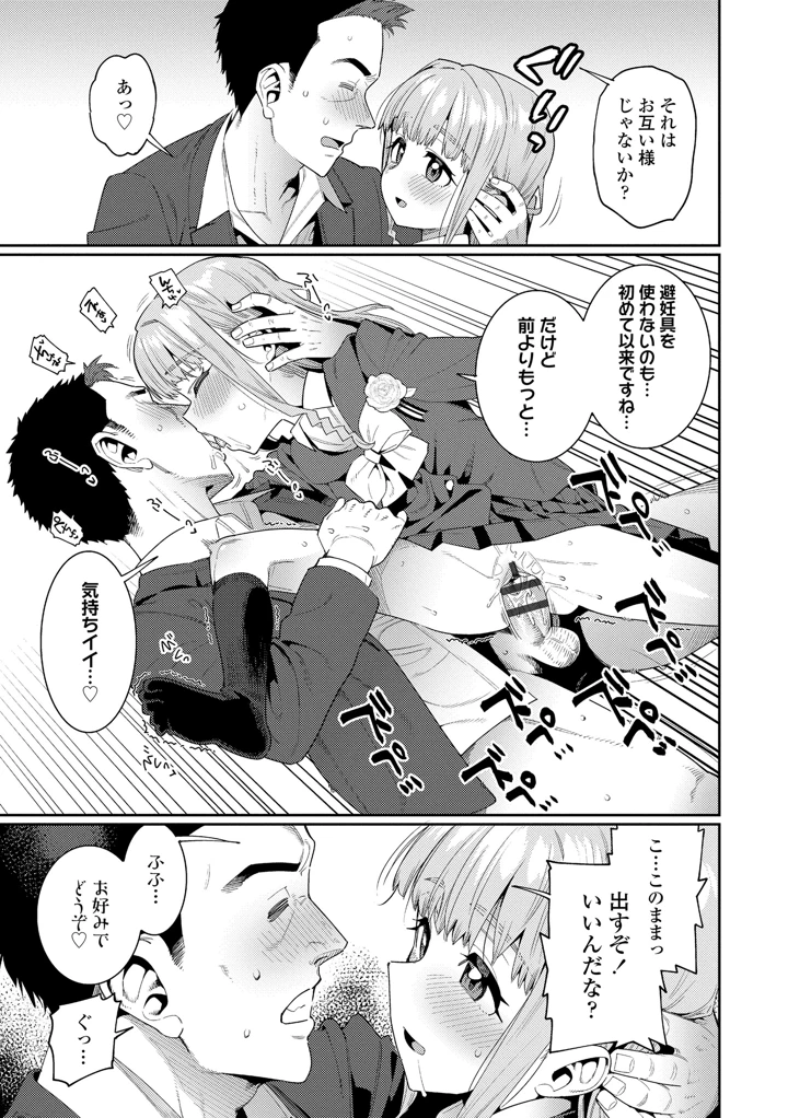 231ページ目
