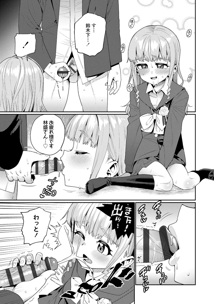 233ページ目