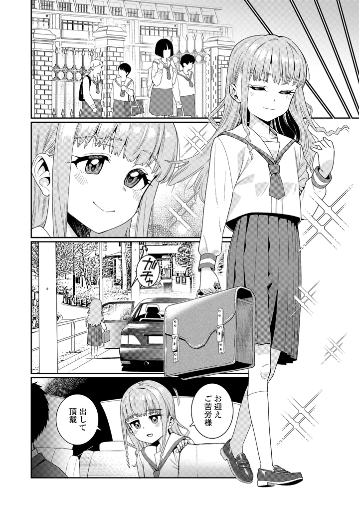 236ページ目