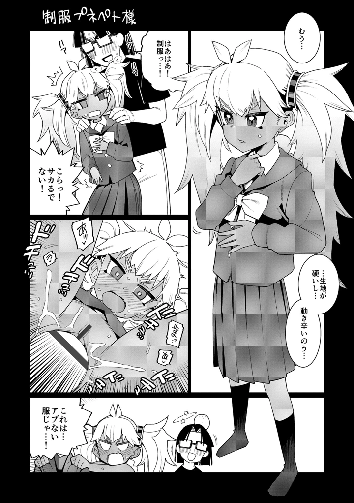 239ページ目