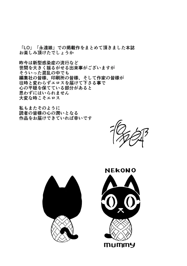 241ページ目