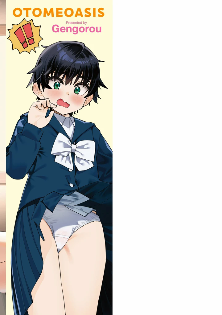 243ページ目