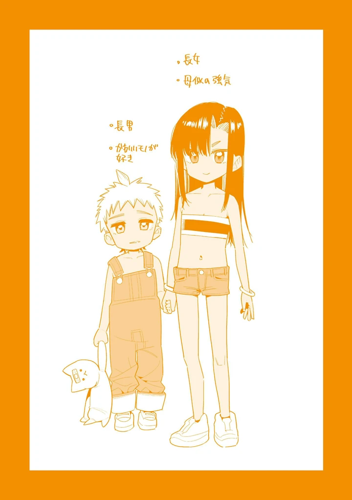 244ページ目