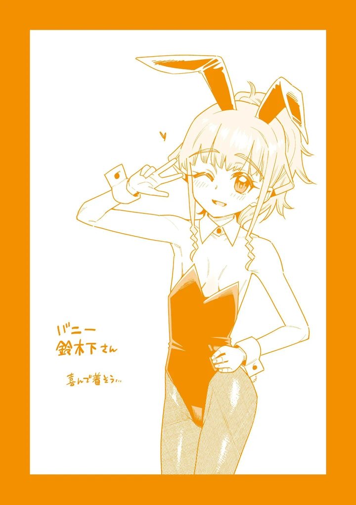 245ページ目