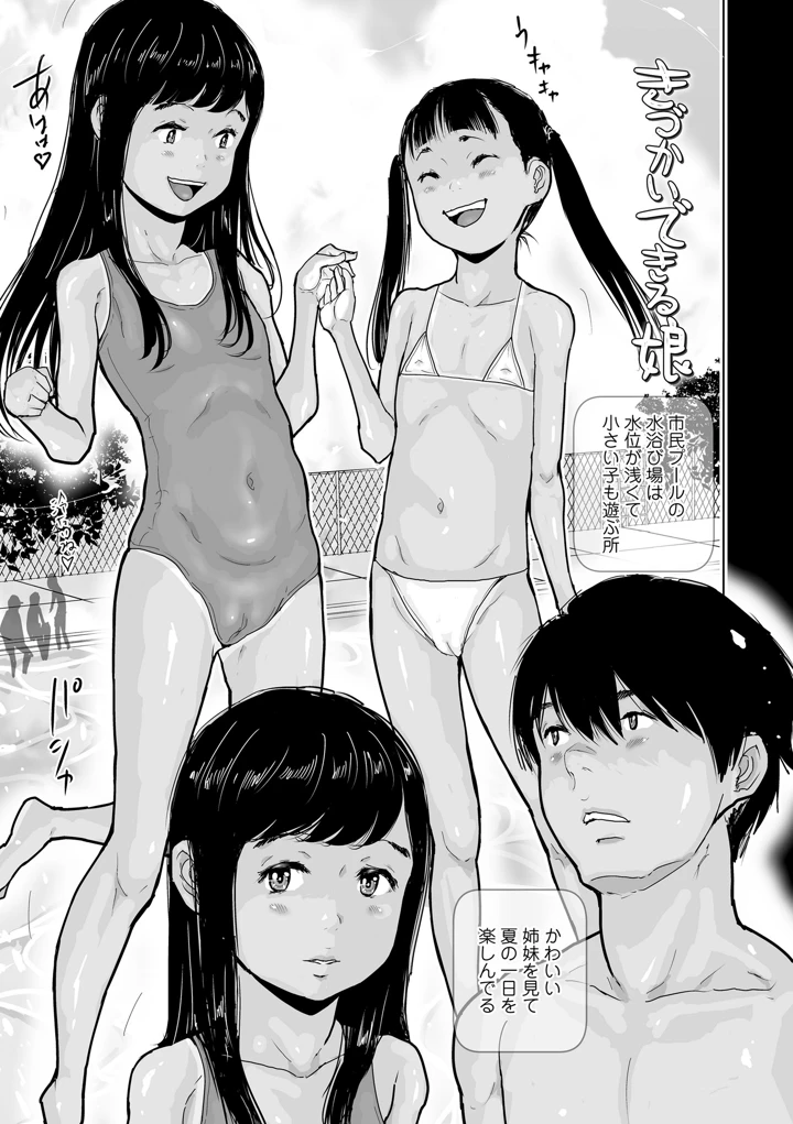45ページ目