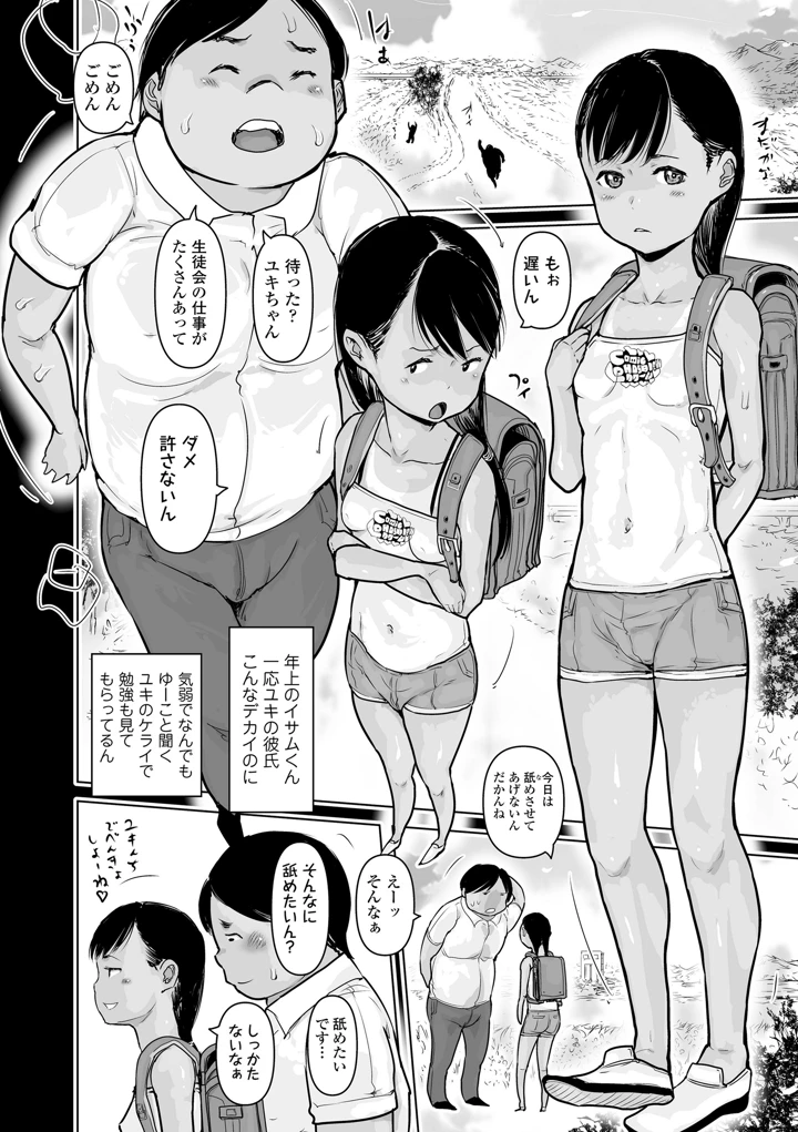 66ページ目