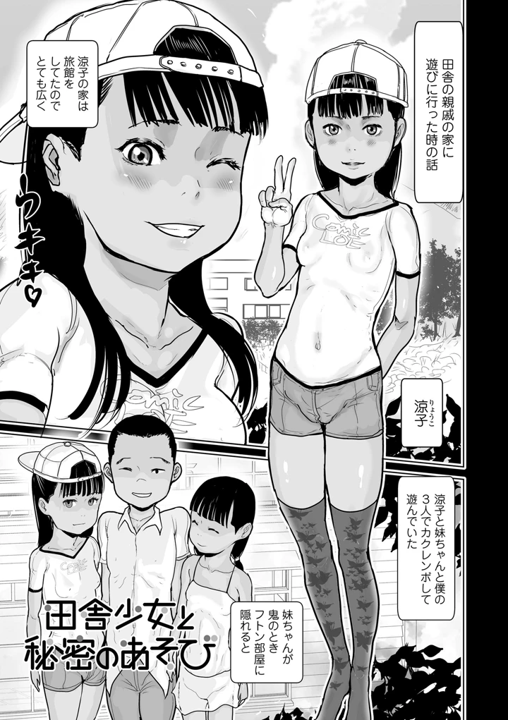 141ページ目