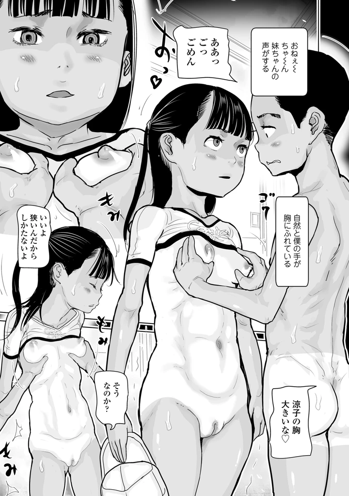 145ページ目