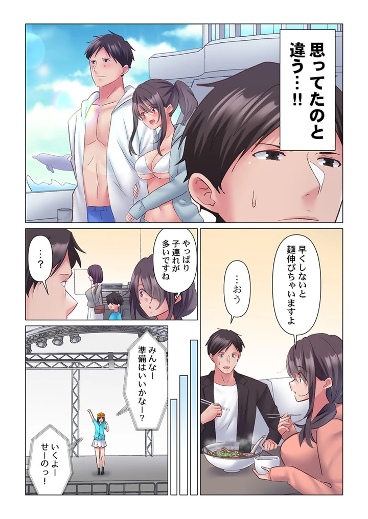 6ページ目
