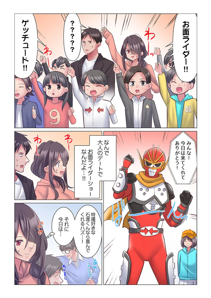 7ページ目
