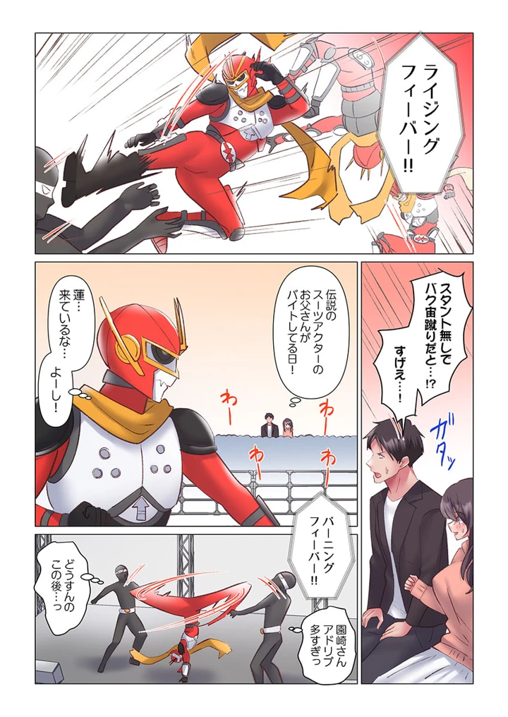 8ページ目
