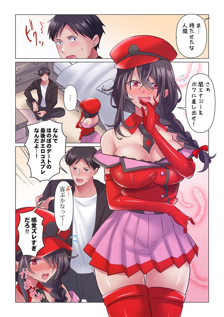 10ページ目
