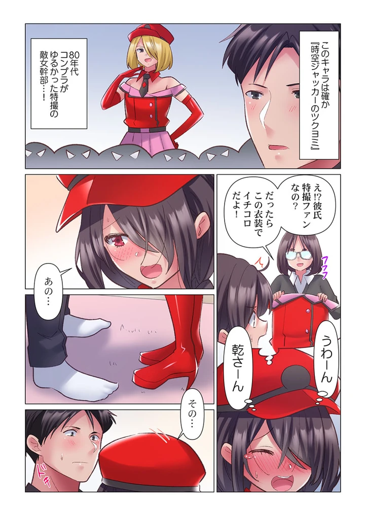 11ページ目