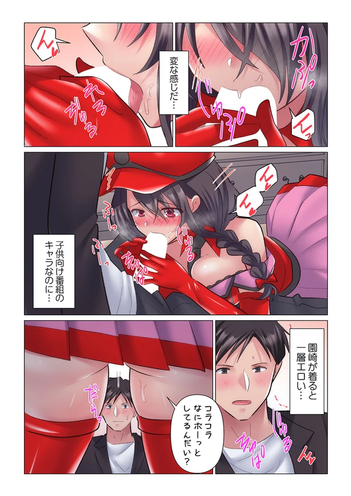 15ページ目