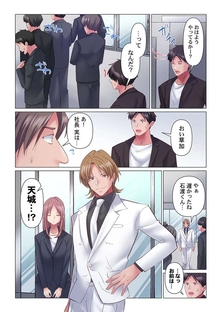 26ページ目